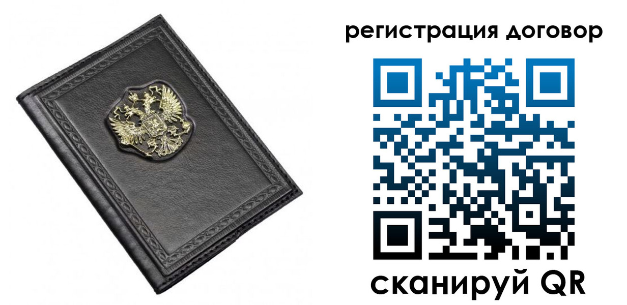 купить прописку в Ессентуках