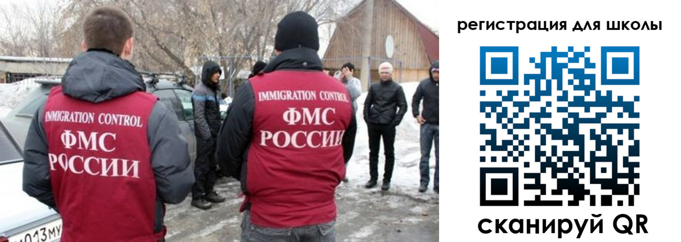 временная регистрация для всех в Ессентуках