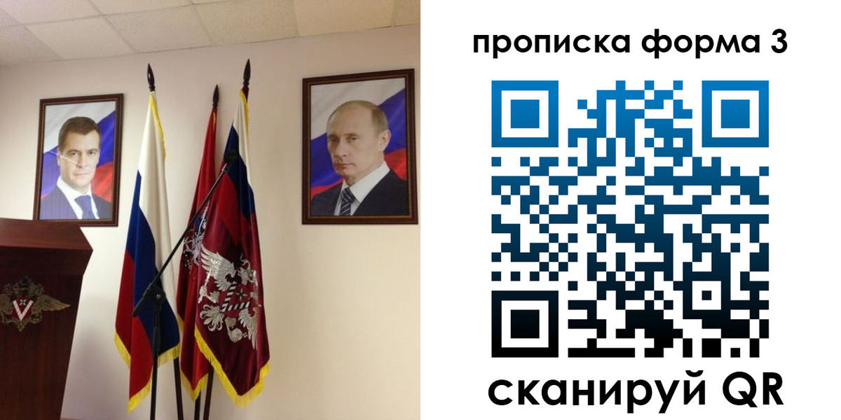 форма 3 в Ессентуках